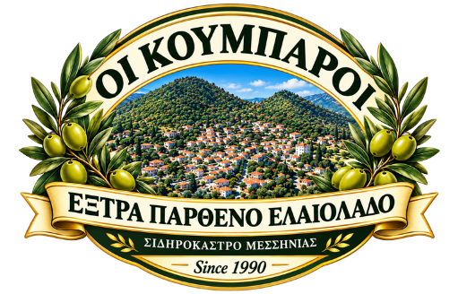ΟΙ ΚΟΥΜΠΑΡΟΙ - Εξαιρετικό Παρθένο Ελαιόλαδο