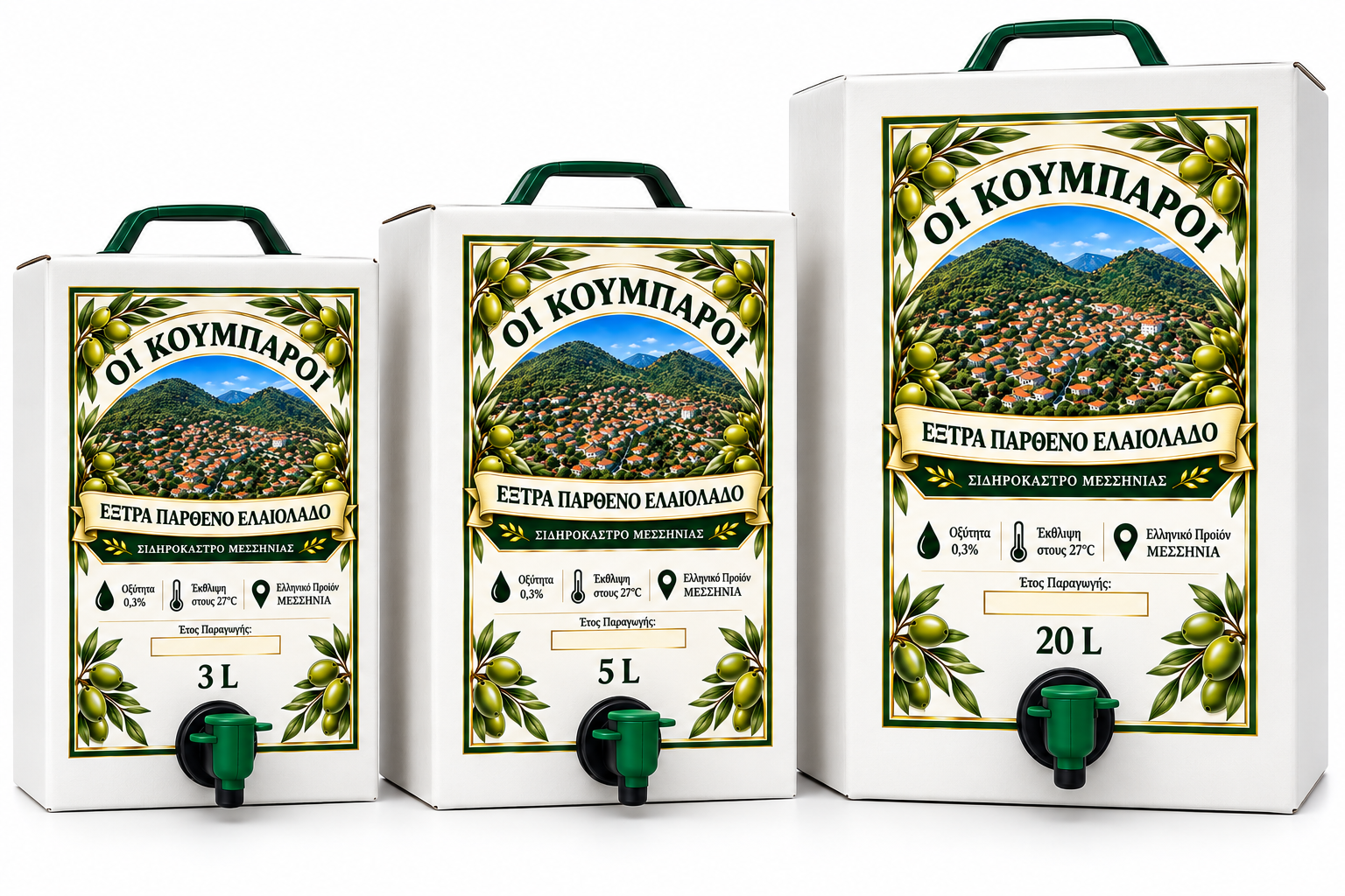 Ασκοί ελαιολάδου ΟΙ ΚΟΥΜΠΑΡΟΙ 3L, 5L και 20L